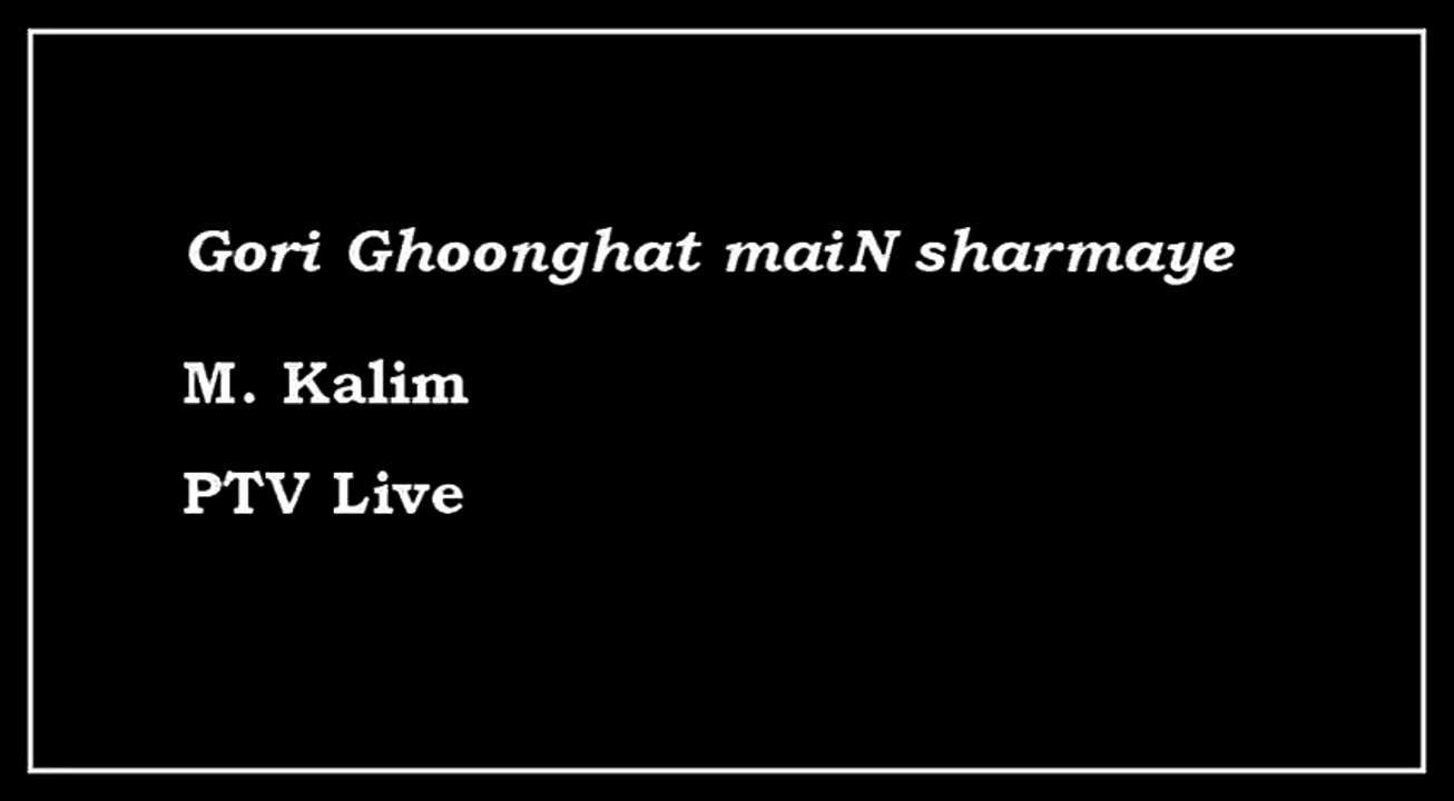 M Kaleem live in concert on PTV (1972) - Gori ghoonghat main Sharmaye