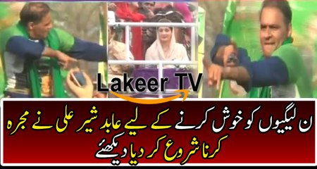 Abid Sher Ali Doing MUJRA in JALSA