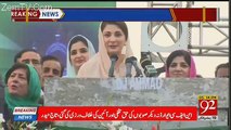 Maryam Nawaz Speech In PMLN's Social Media Convention Faisalabad - 8th March 2018