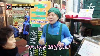 번호표 뽑고 기다려야 먹을 수 있다는 돈가스