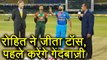 India vs Bangladesh 2nd T20I: Rohit Sharma wins toss, decides to bowl first | वनइंडिया हिंदी