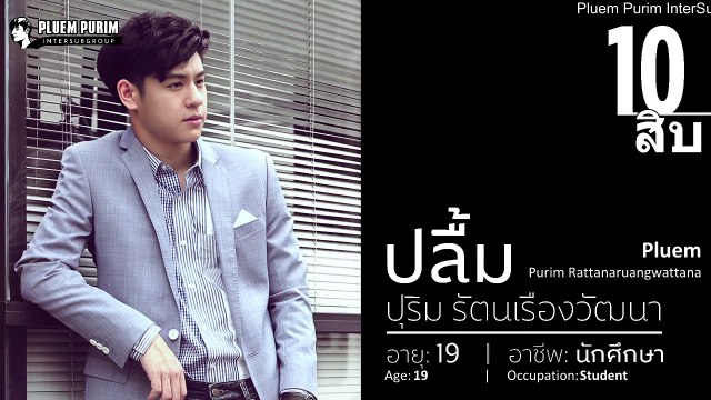 [Eng Subs] GQ Dating Show with Opal- Pluem Purim ปลื้ม - ปุริม รัตนเรืองวัฒนา