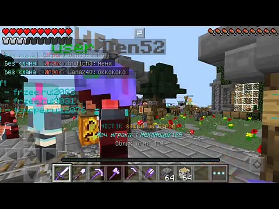 Лучшие ТОП 3 СЕРВЕРА Выживание в Minecraft PE 0.14.0- 0.15.0 + Как правильно зайти на сервер