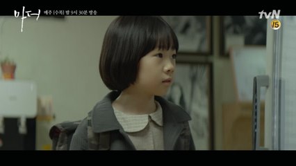 [15화 예고] 엄마를 찾아 혼자 길을 나서는 허율..!