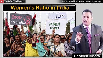 WOMEN'S DAY पर अब तक का सबसे MOTIVATIONAL VIDEO  DR VIVEK BINDRA