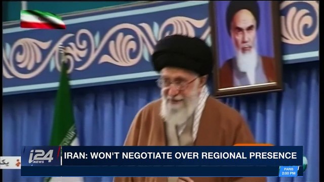 i24NEWS DESK | Iran: won't negotiate over regional presence | Thursday, March 8th 2018