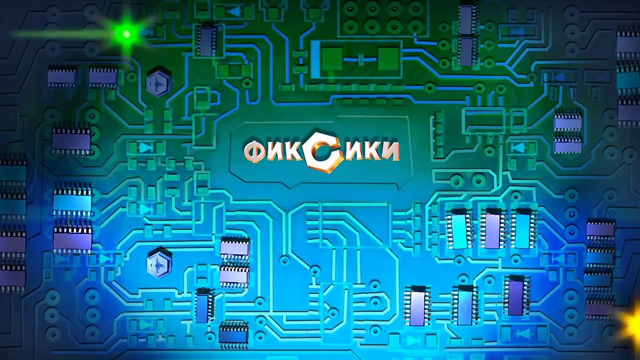 Фиксики - Магнит | Познавательные мультики для детей