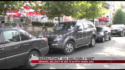 Télécharger la video: Ekzekutohet ish-drejtori i “OST” Saimir Jaku - News, Lajme - Vizion Plus