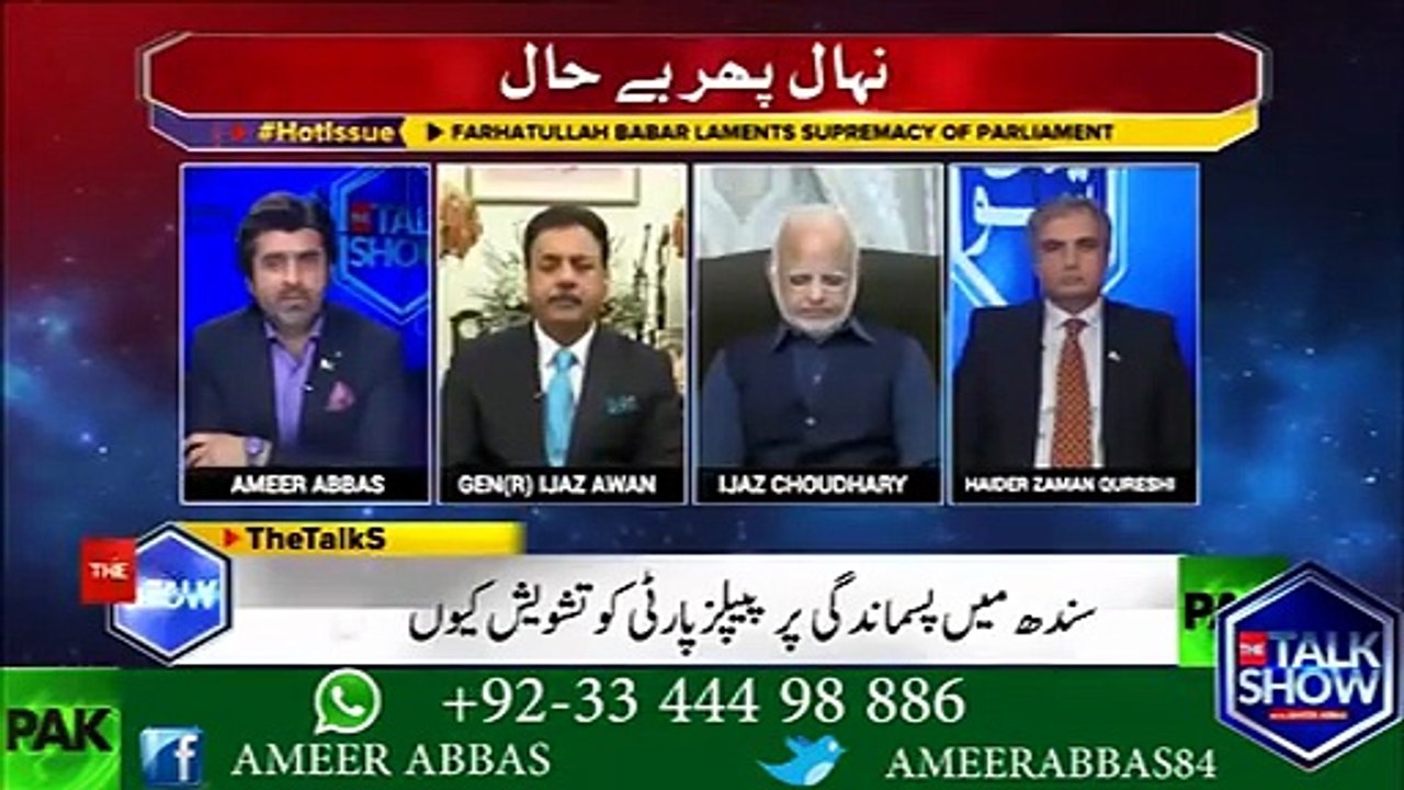 نہال ہاشمی نے آج عدالت میں ججوں کے سامنے کیا کہا؟؟
