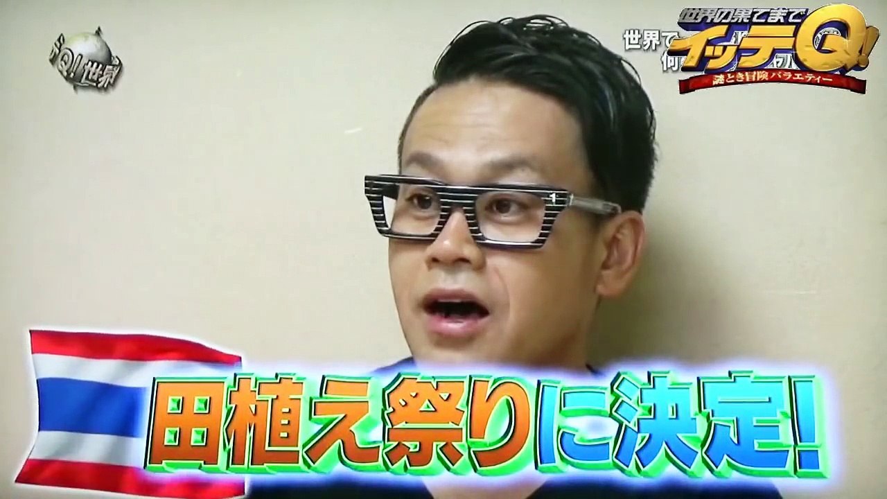 イッテQ 爆笑 宮川大輔 楽屋で中岡を逆ドッキリ(笑) (1)