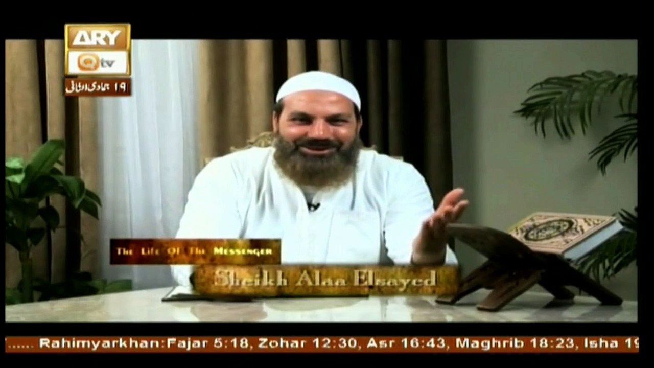 Life of Massenger - Topic - Hazrat Abu Zar Ghaffari R.A