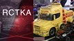 RCTKA Ettlingen - Neueröffnung - part 12 - RC trucks and construction machines