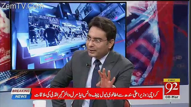 Ho Kya Raha Hai ? – 8th March 2018