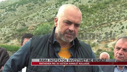 Скачать видео: Rama inspekton investimet në bujqësi - News, Lajme - Vizion Plus