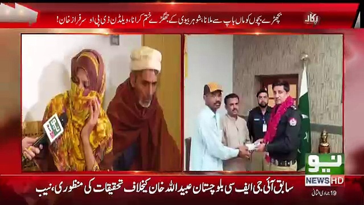 Pukaar - 8th March 2018