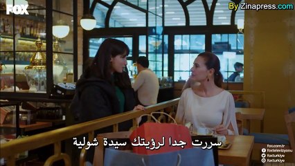 مسلسل اسمها زهرة الحلقة 6 السادسة مترجمة