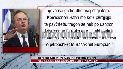 “Çështja çame nuk ekziston, Hahn është i njëanshëm” - News, Lajme - Vizion Plus