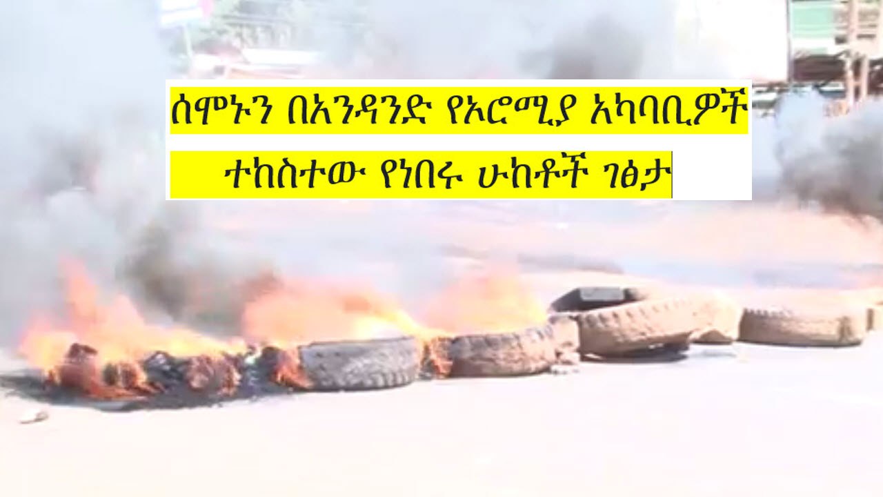 oromia