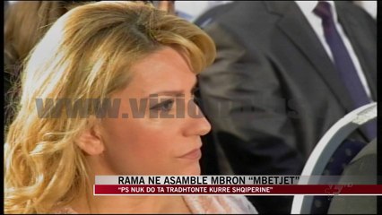 Rama në Asamble mbron “mbetjet” - News, Lajme - Vizion Plus