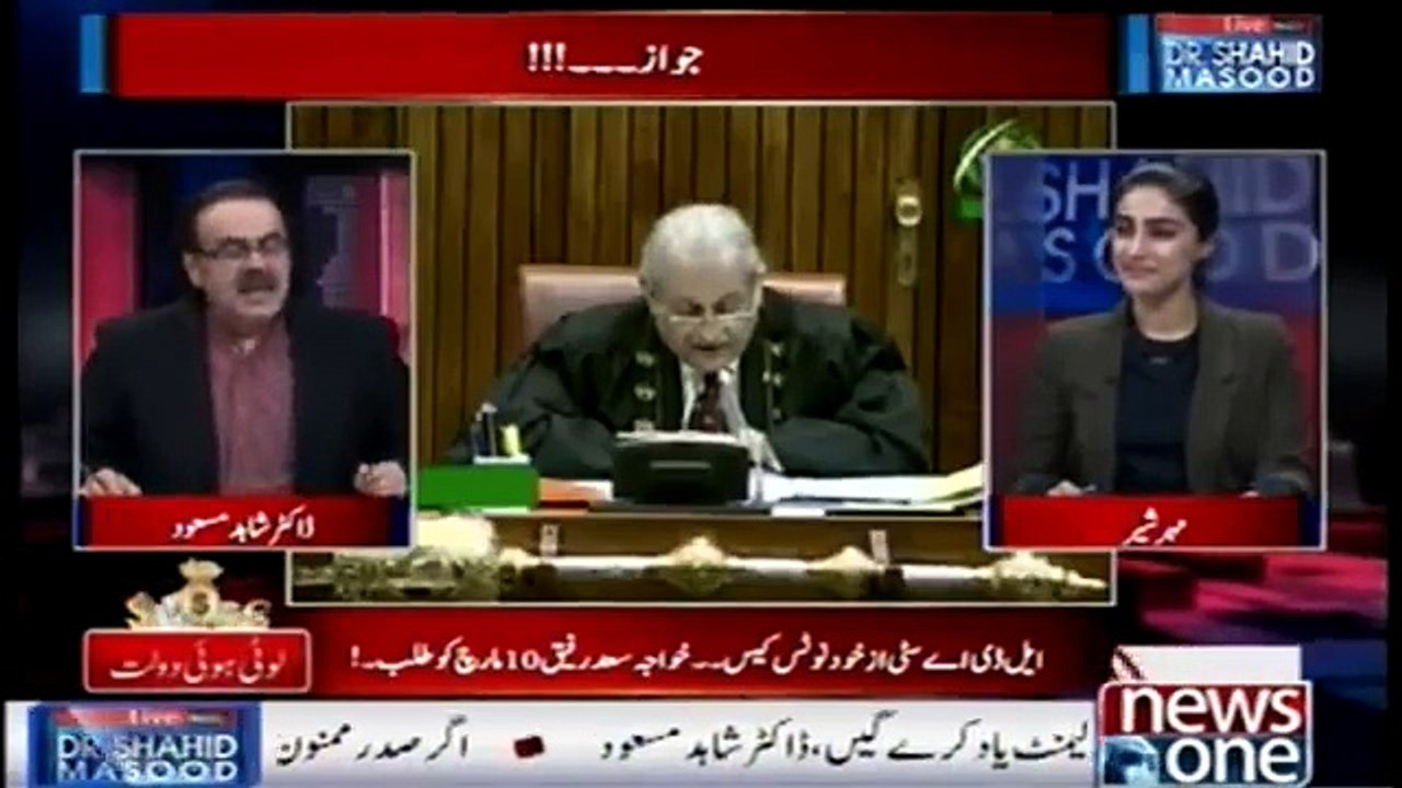 Why Asif Zardari Don't Like Raza Rabbani? Dr Shahid Masood Tells