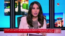 غادة والي: اتحاد المقاولين و الجمعيات الأهلية تعلن التكفل بأموال التأمين على الحياة للعمال و المرأة المعيلة و جميع الفئات الغير قادرة