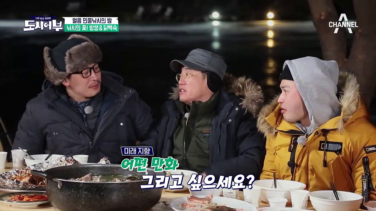 김풍, 촬영 막바지에야 게스트 대접★ 딱 분량나올 만큼만~