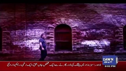 Bol Bol Pakistan (Khawateen Ka Alami Din) – 8th March 2018