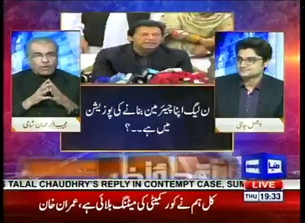 Yeh Maloom Ho Gia Hai K Imran Khan Aur Asif Zardari Ki Ungli Kis Ne Pakri Hui Hai- Mujib ur Rehman Shami