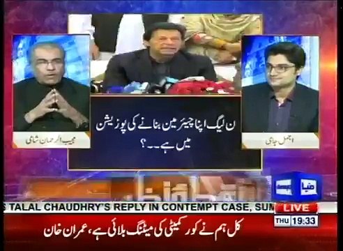 Yeh Maloom Ho Gia Hai K Imran Khan Aur Asif Zardari Ki Ungli Kis Ne Pakri Hui Hai- Mujib ur Rehman Shami