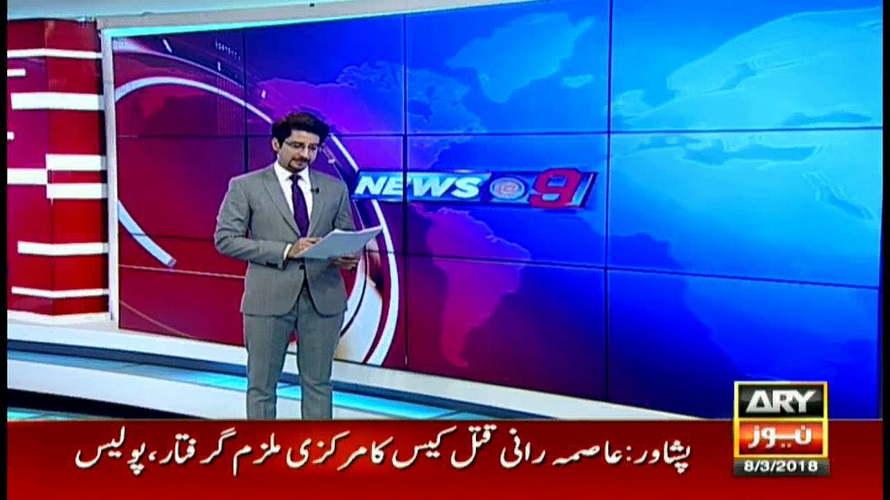 Asma Rani Murderer Mujahid Afridi arrested from Sharjah