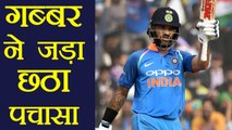 India vs Bangladesh 2nd T20I: Shikhar Dhawan hits 6th T20I 50 in 35 balls | वनइंडिया हिंदी