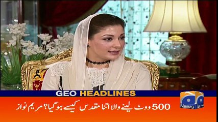 Geo Headlines - 11 PM - 10 March 2018