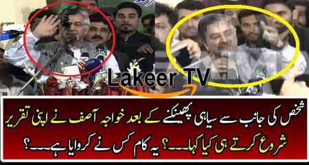 Khawaja Asif's Speech After Guy Threw Ink On Him
