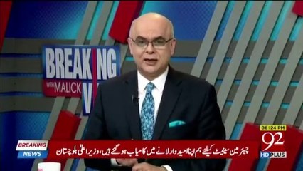 What is Army and other state institutions has decided? Muhammad Malick reveals