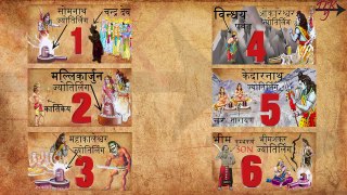 सातवी विश्वेश्वर ज्योतिर्लिंग की कथा ! The Story of Vishveshwar Jyotirlinga | 7th Jyotirlinga