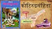 छटवी भीमशंकर ज्योतिर्लिंग की कथा ! Bhimashankar Jyotirlinga - The Sixth Jyotirling | Do You Know ???