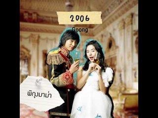 ‪Soimilk+Korean Drama