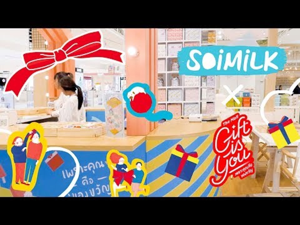 Soimilk x The mall : Wrapping Studio