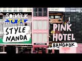 Soimilk To Go : Stylenanda Pink hotel Bangkok