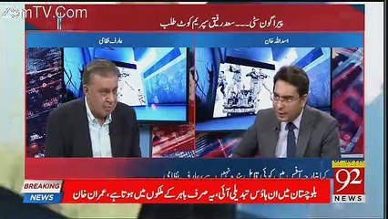 Nehal Hashmi Is A Good Actor -Arif Nizami