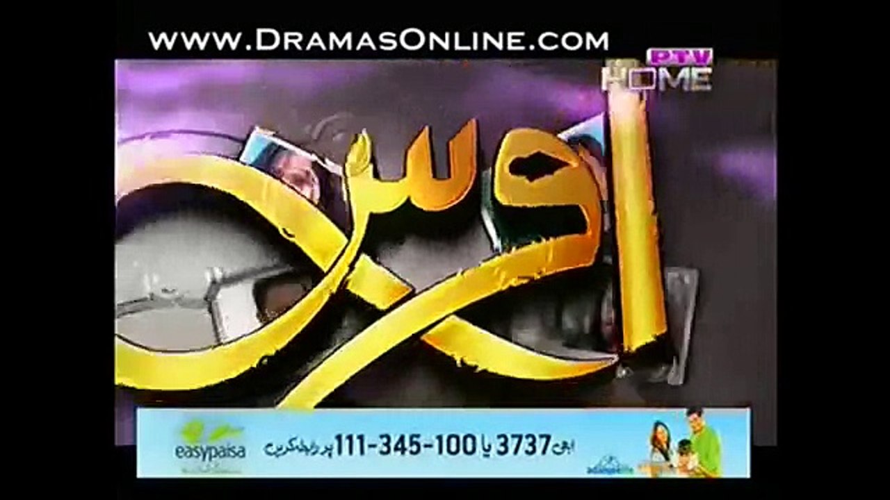Oos Episode 3 PTV Home