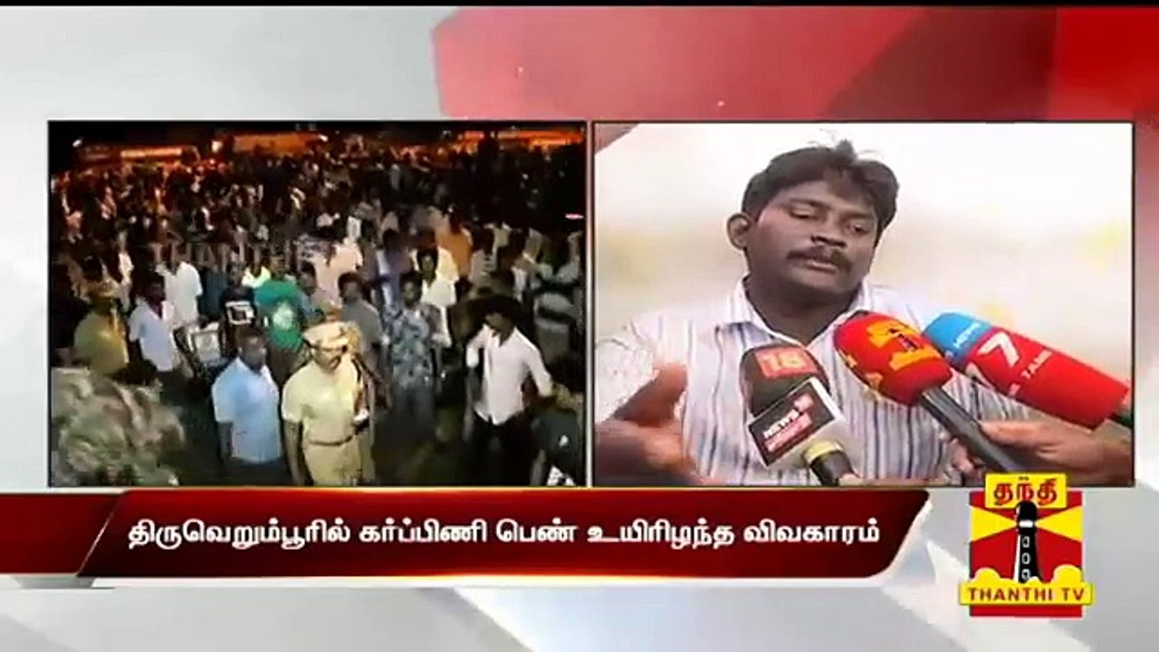 திருவெறும்பூரில் கர்ப்பிணி பெண் உயிரிழந்த விவகாரம் : நடந்தது என்ன..? - விவரிக்கிறார் உஷாவின் கணவர்