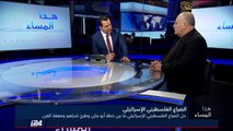 تقرير: تنسيق سعودي اسرائيلي مصري حول صفقة القرن