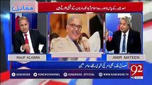 Rauf Klasra Grills Maryam Nawaz.