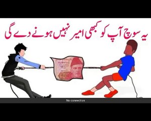 How To Become Rich| 5 Mindsets to give up