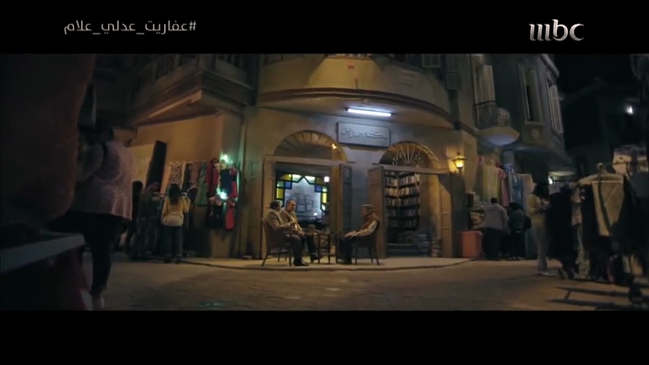 عدلي علام يحكي عن الموقف بعد الخروج من القسم ! #عفاريت_عدلي_علام #رمضان_يجمعنا
