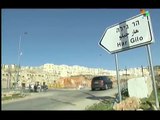 Israel expanding Jewish settlements in occupied Palestine