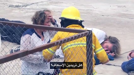 الحلقة 27 - #‏رامز_بيلعب_بالنار - رد فعل مها ابو عوف بعد اكتشافها للمقلب لا يتوقعة احد