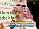 صالح القمباز - رئيس اللجنة السعودية للرقابة على المنشطات:  توقفنا عن الكشف على اللاعبين من نصف الموسم  لعدم وصول المبالغ المالية