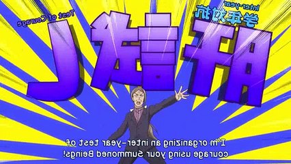 Baka And Test  Summon The Beasts S02E12 Idiots, A Fool, And Requiem!